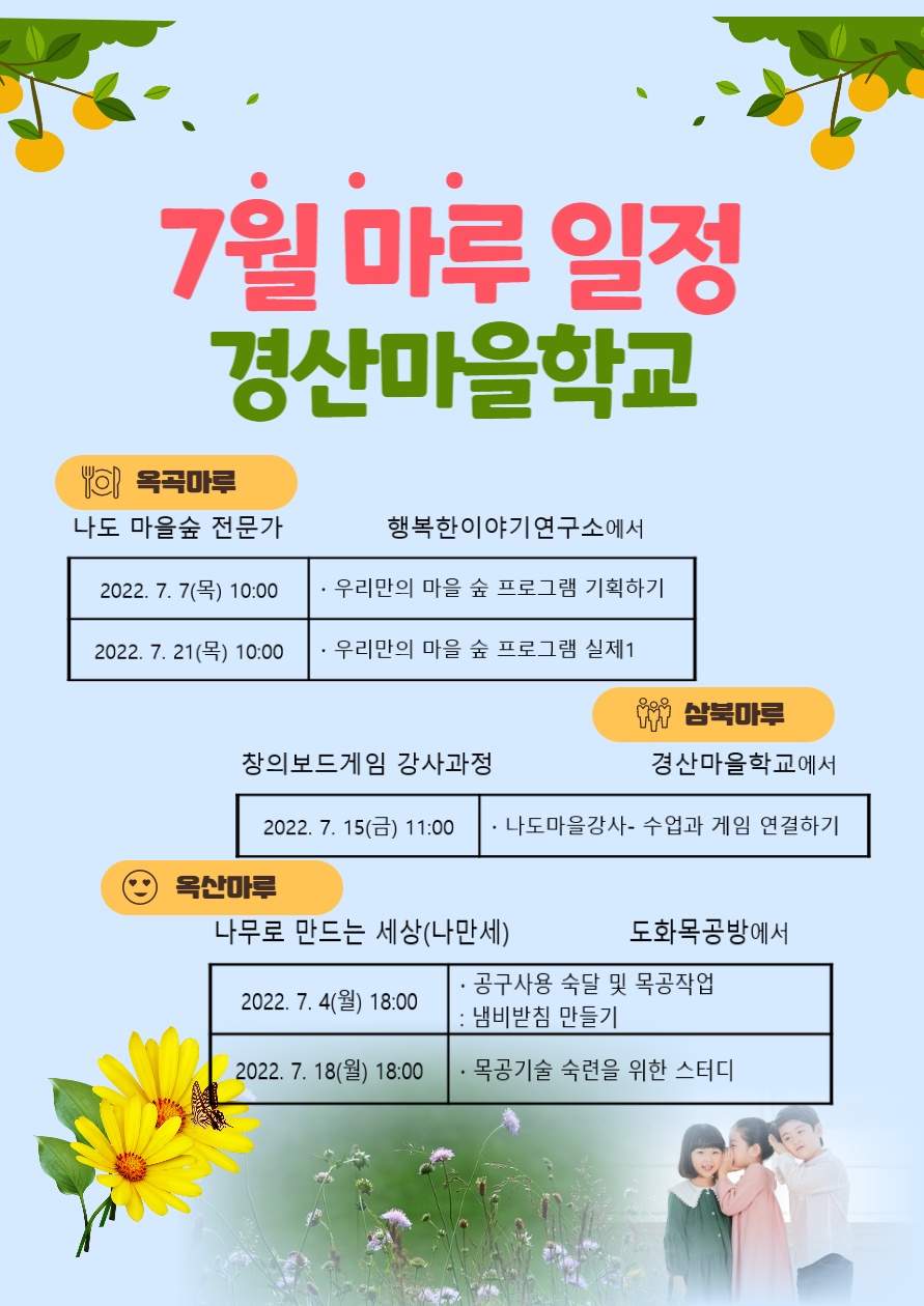 KakaoTalk_20220705_142147195.png